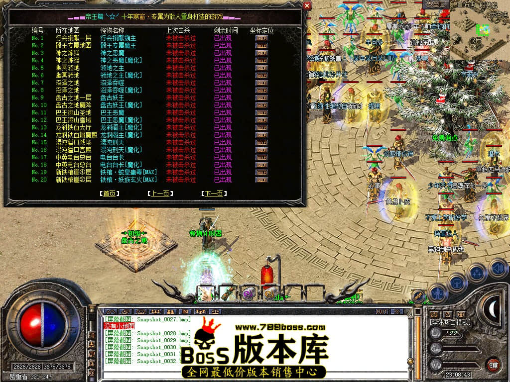 Snapshot_0033.JPG