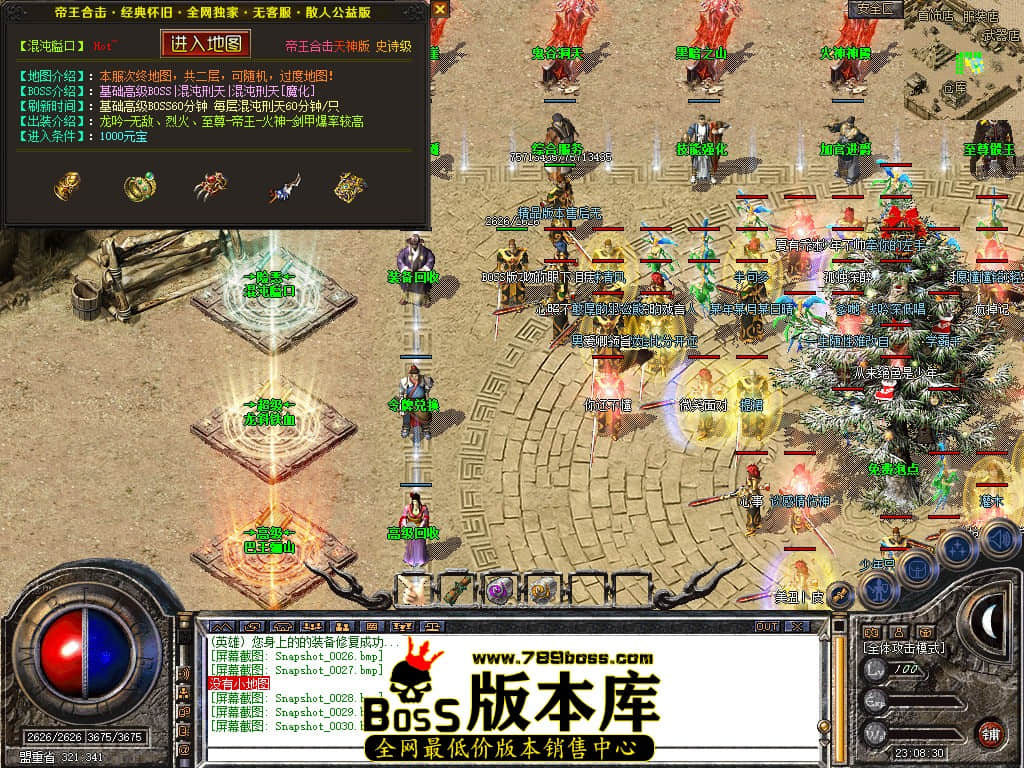 Snapshot_0031.JPG
