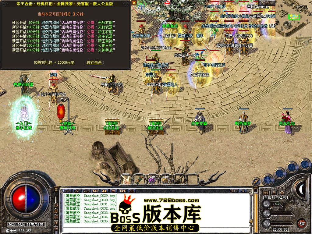 Snapshot_0036.JPG