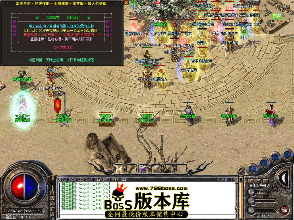 Snapshot_0035.JPG