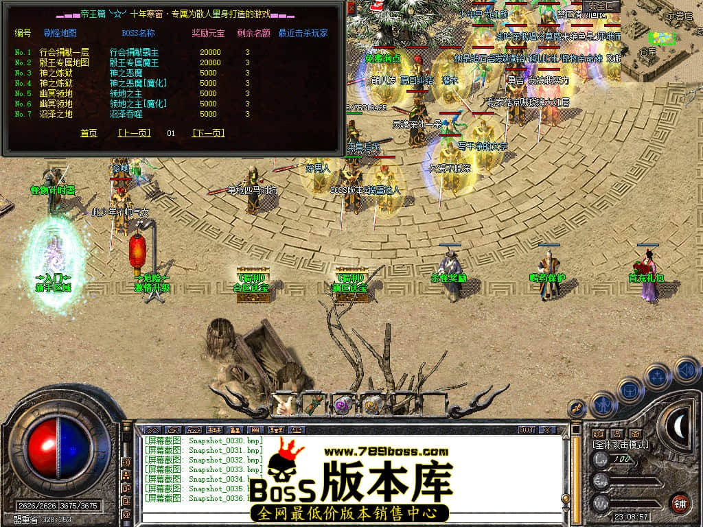 Snapshot_0037.JPG