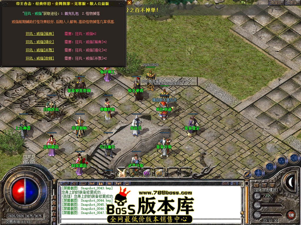 Snapshot_0048.JPG
