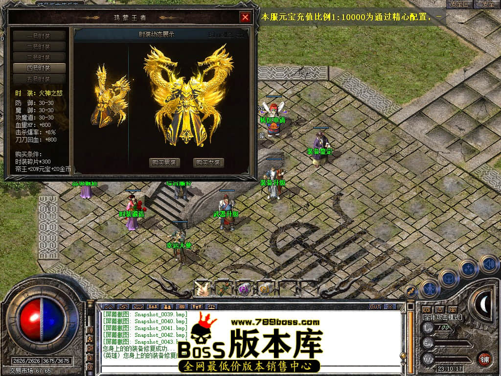 Snapshot_0044.JPG