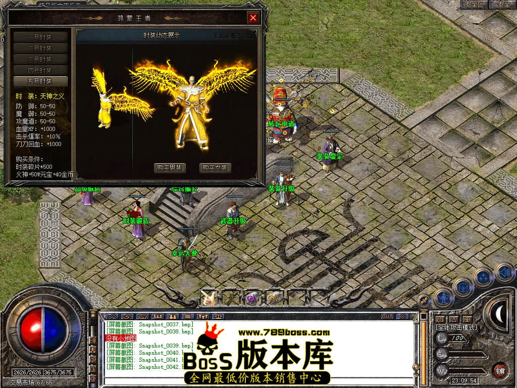 Snapshot_0043.JPG