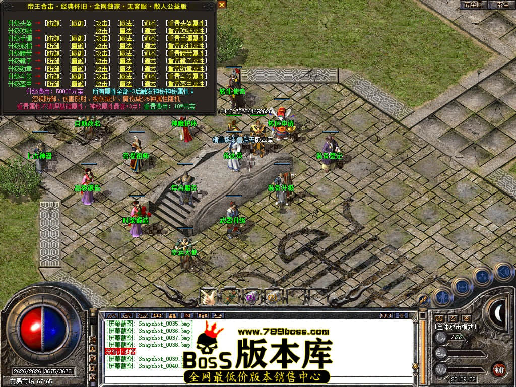 Snapshot_0041.JPG