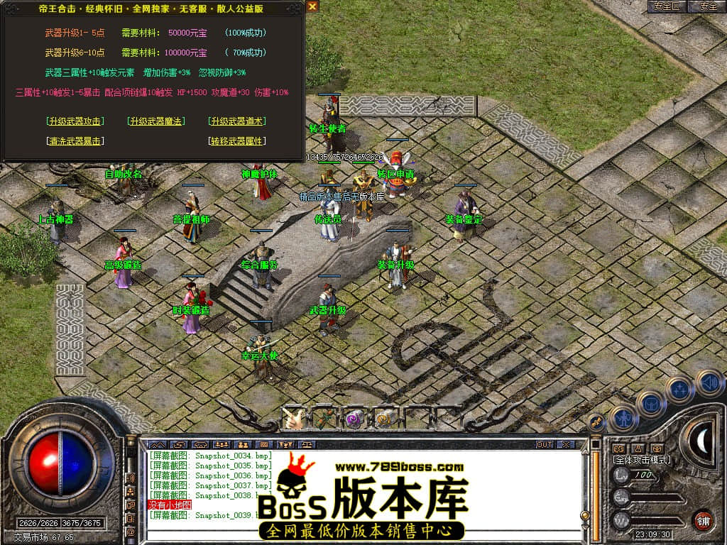 Snapshot_0040.JPG
