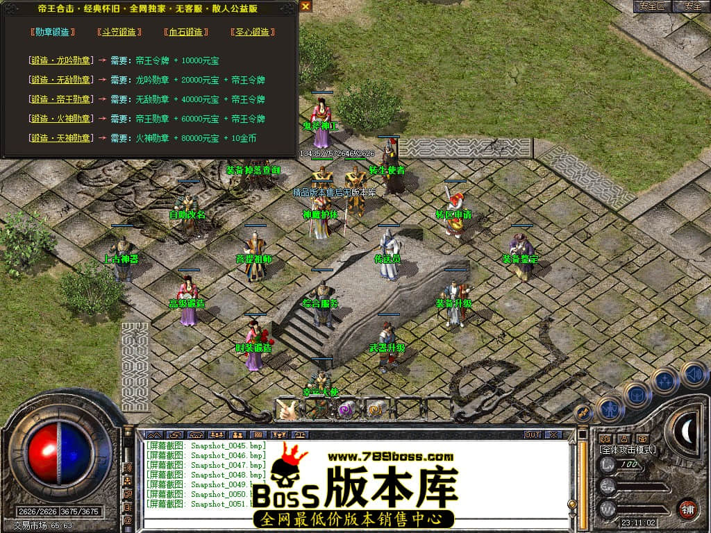 Snapshot_0052.JPG