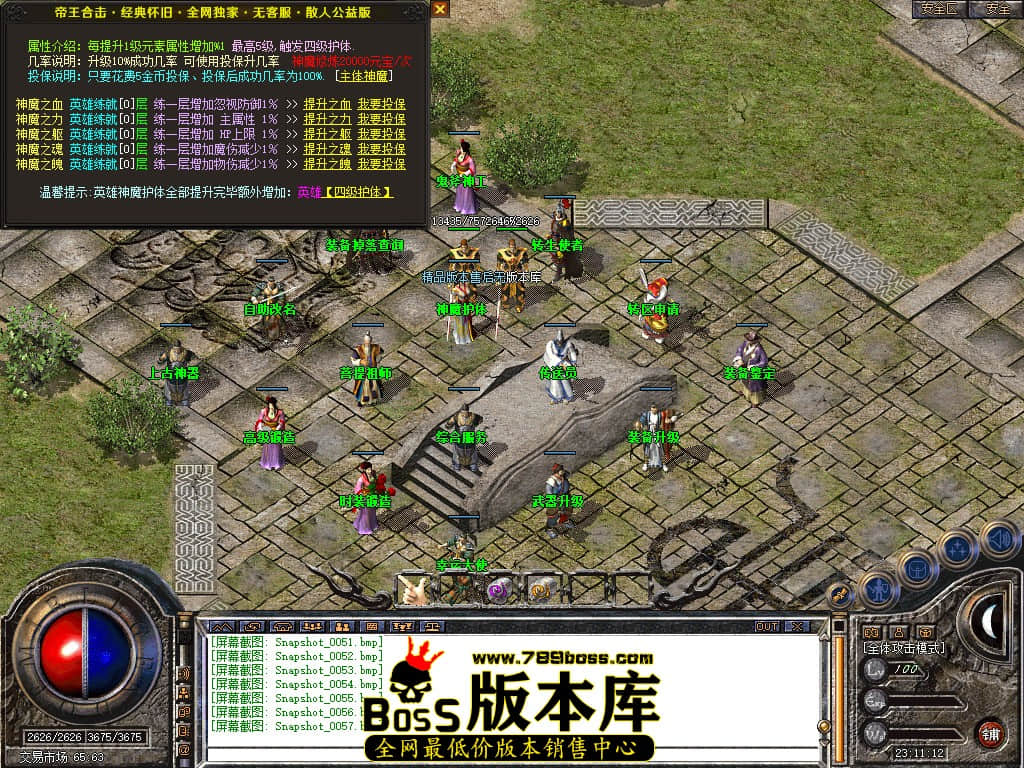 Snapshot_0058.JPG