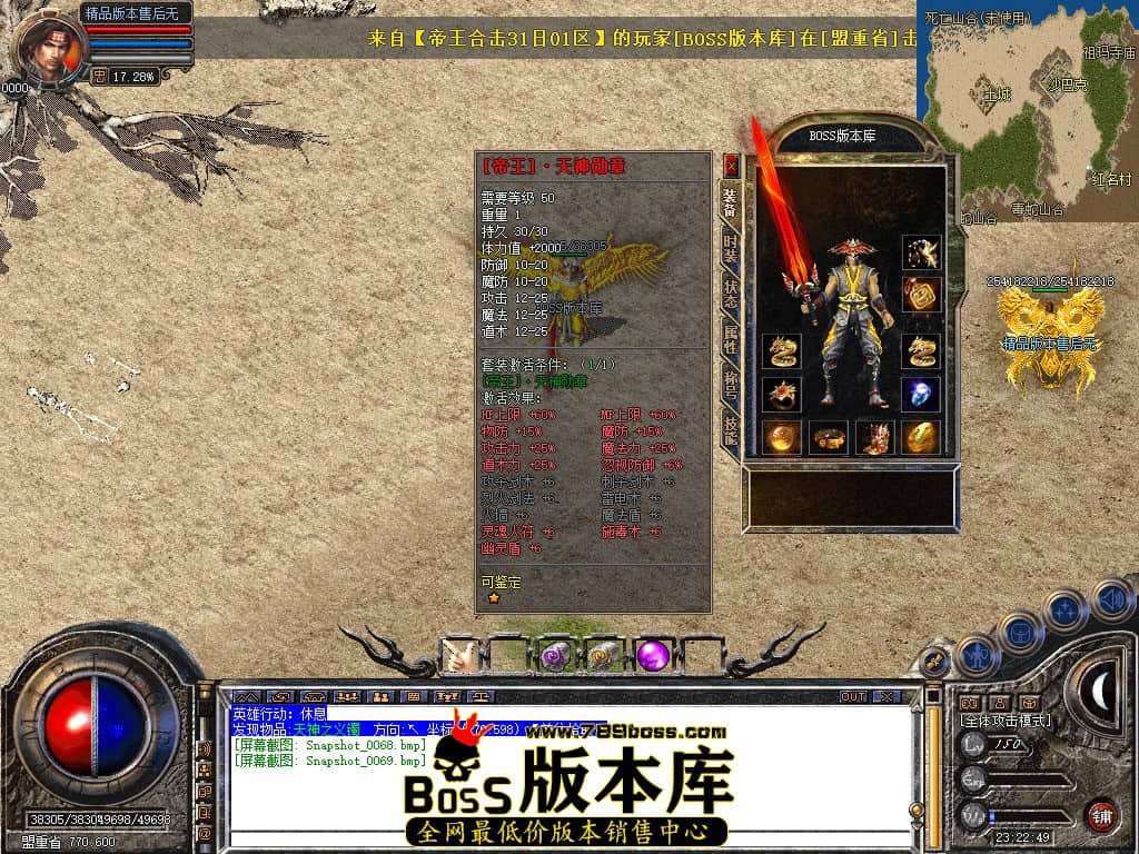 Snapshot_0070.JPG