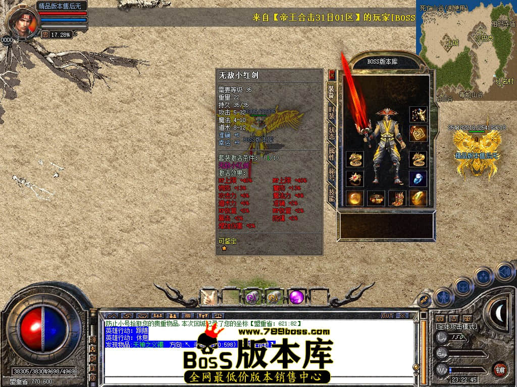Snapshot_0068.JPG