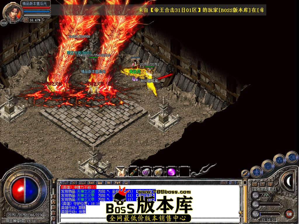 Snapshot_0062.JPG