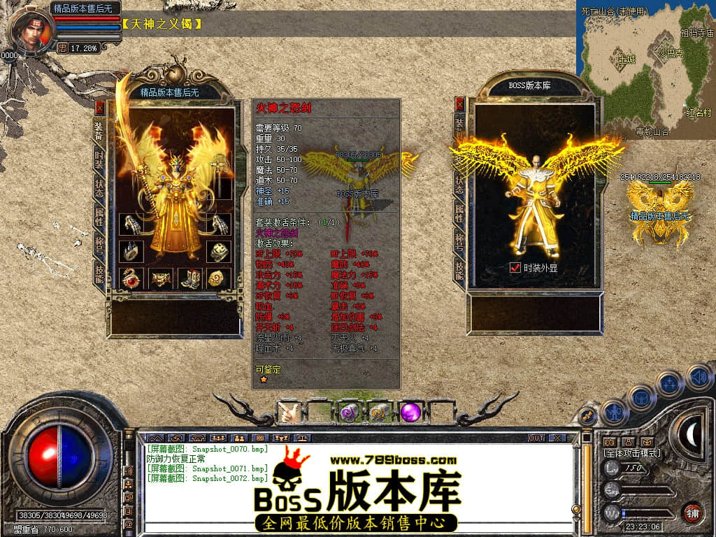 Snapshot_0073.JPG