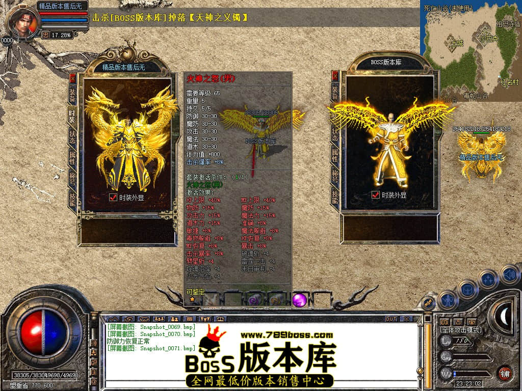 Snapshot_0072.JPG