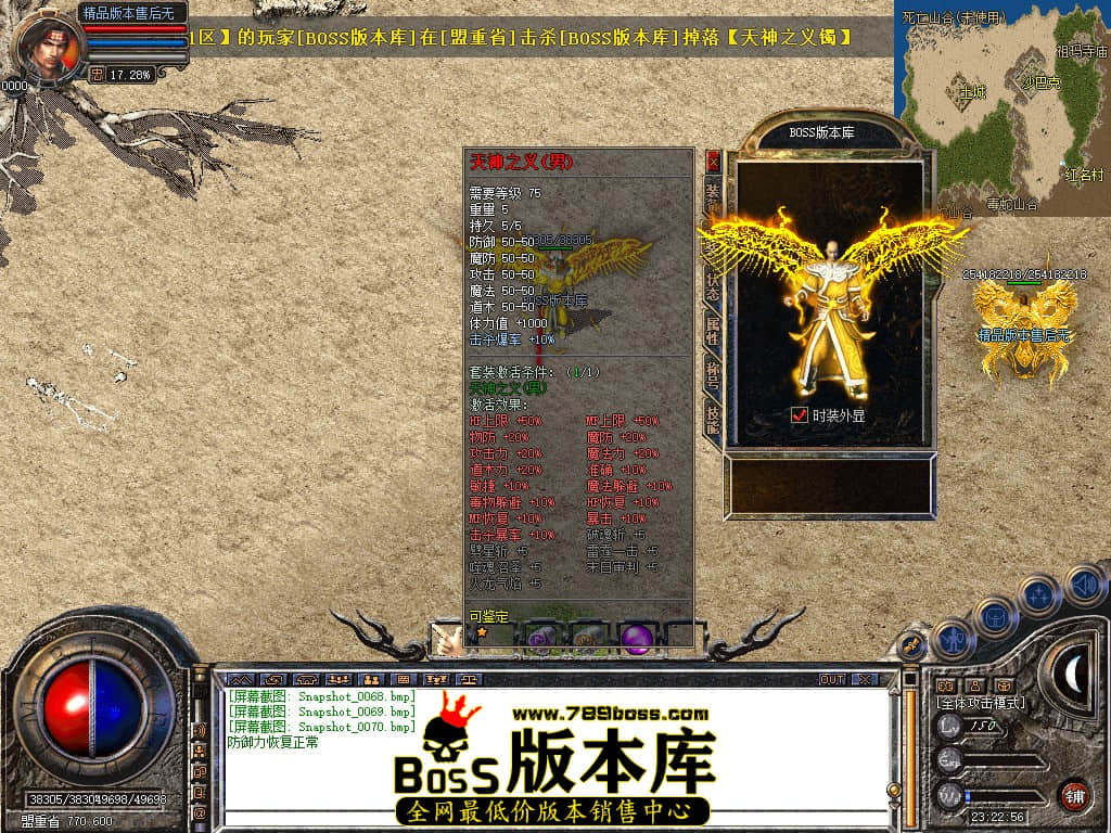 Snapshot_0071.JPG
