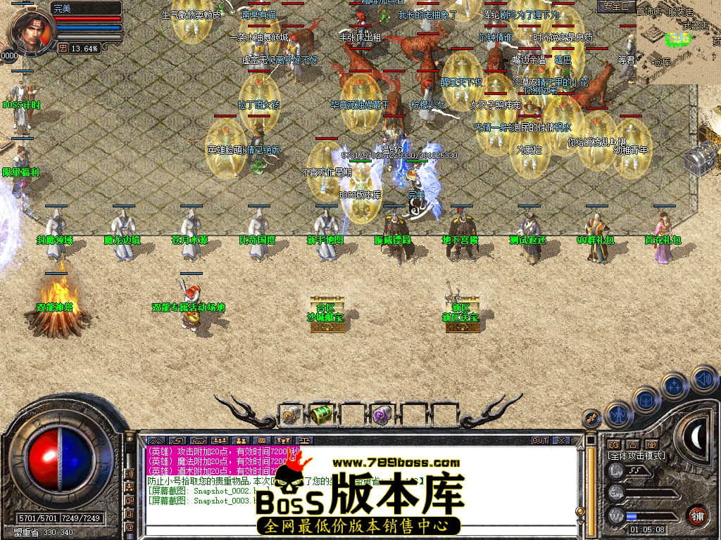 Snapshot_0004.JPG