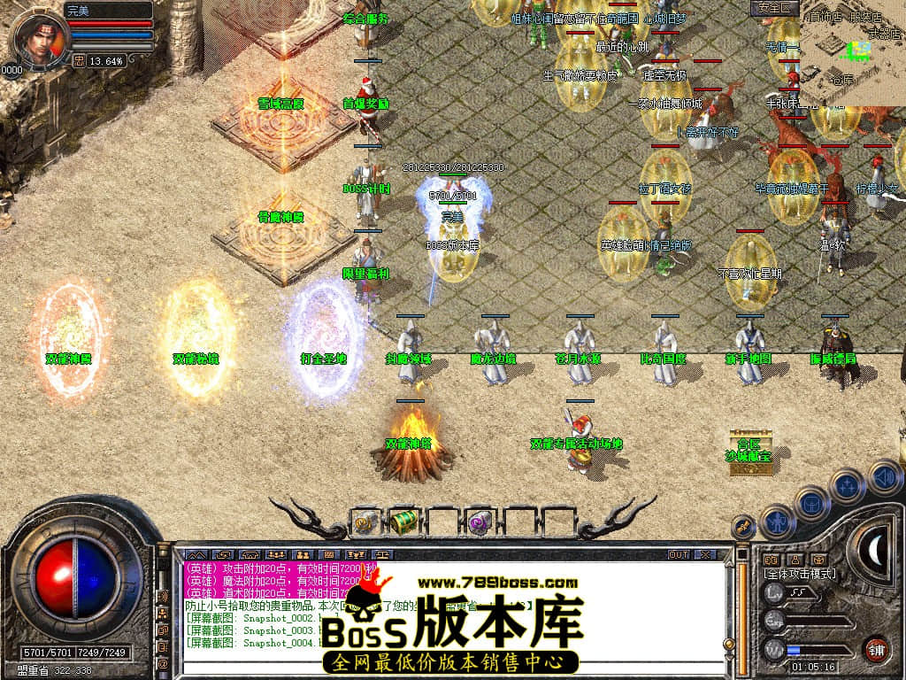 Snapshot_0005.JPG