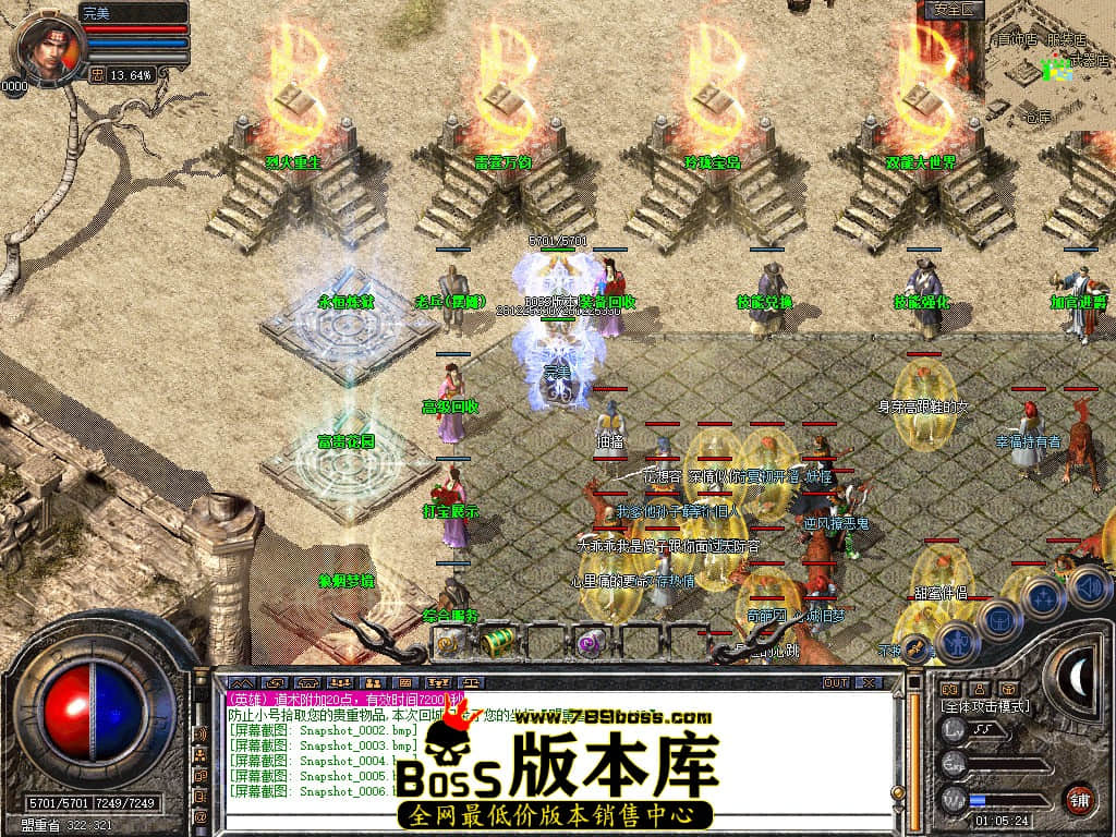 Snapshot_0007.JPG