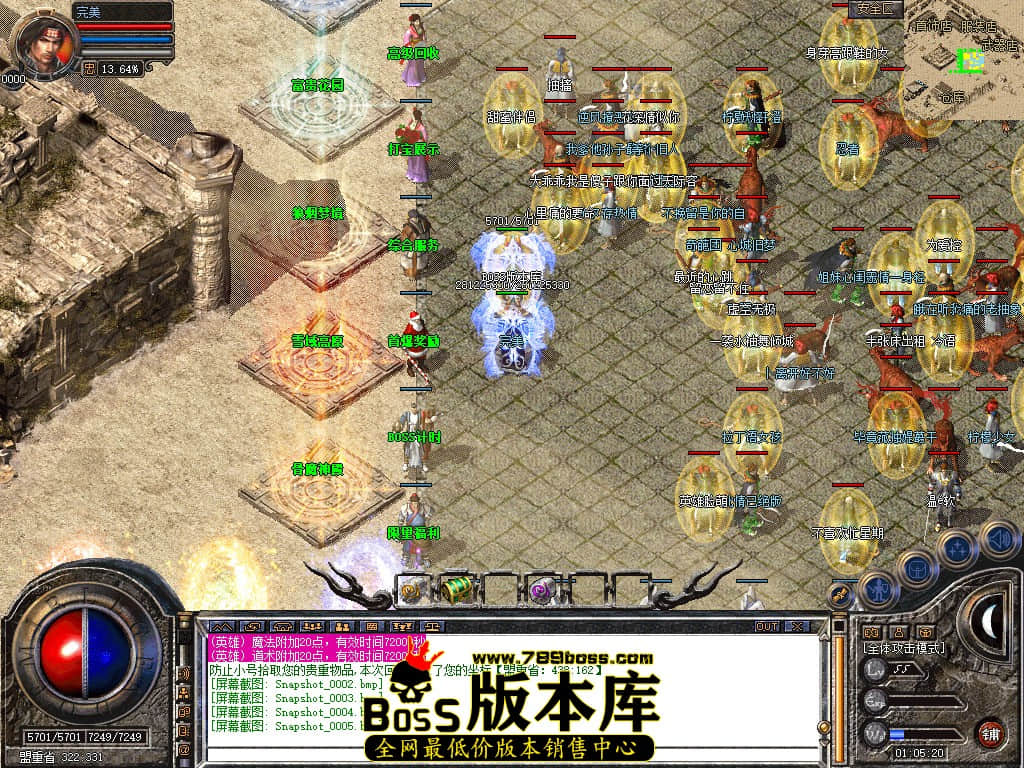 Snapshot_0006.JPG