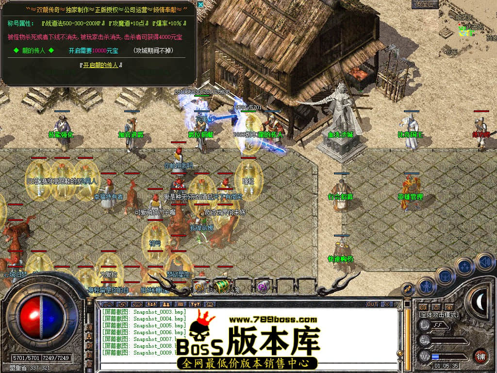 Snapshot_0010.JPG
