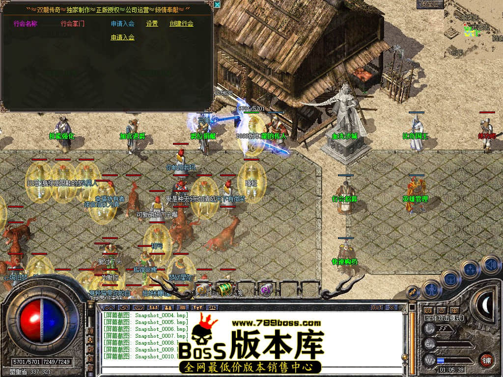 Snapshot_0011.JPG