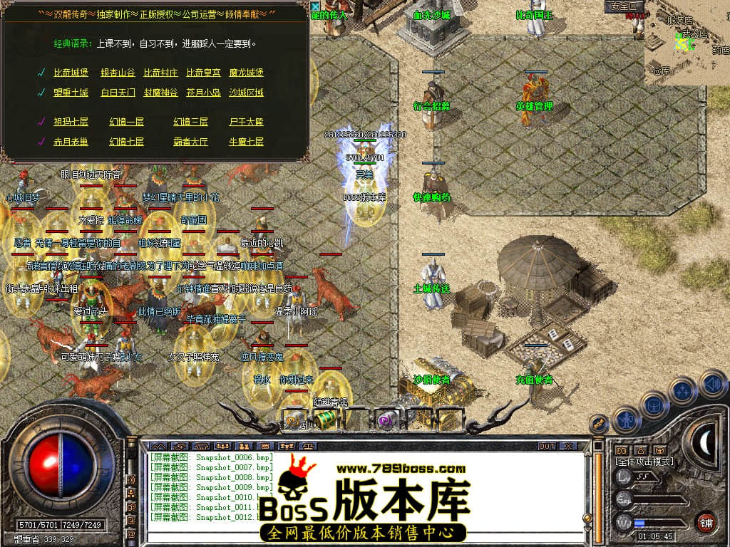 Snapshot_0013.JPG