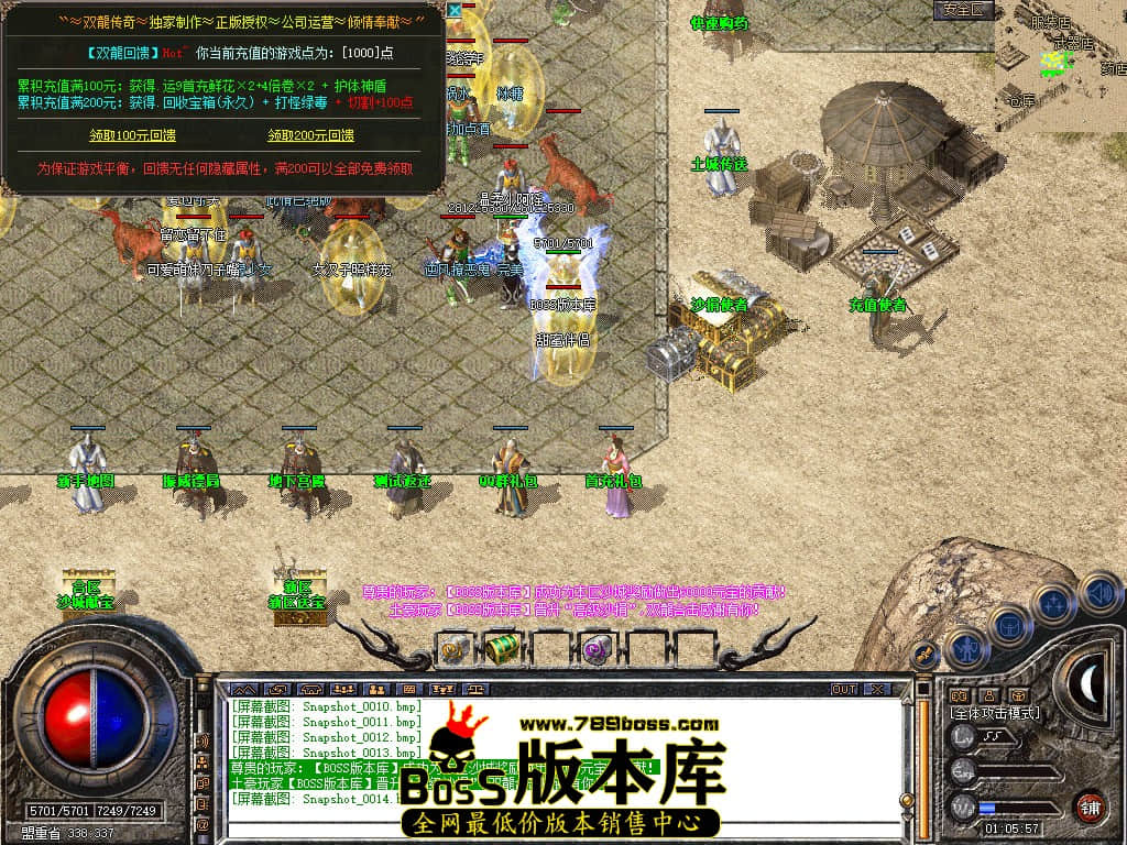 Snapshot_0015.JPG