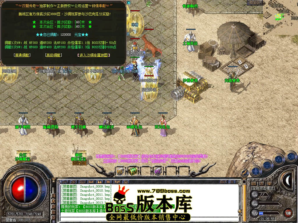 Snapshot_0014.JPG