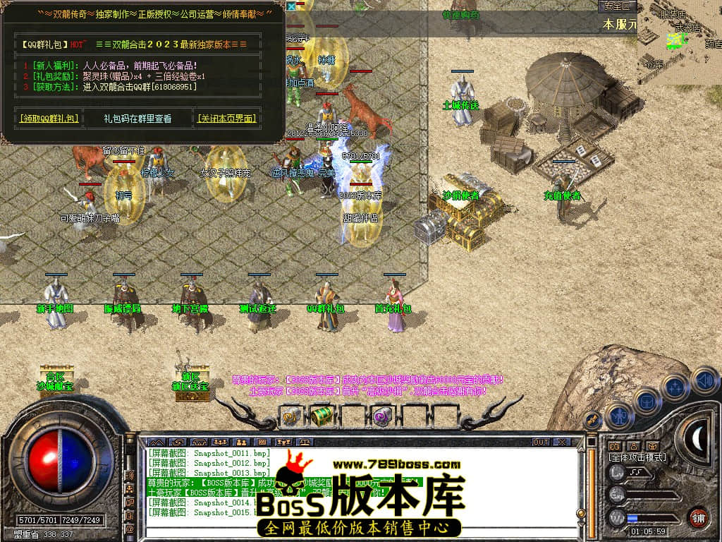Snapshot_0016.JPG