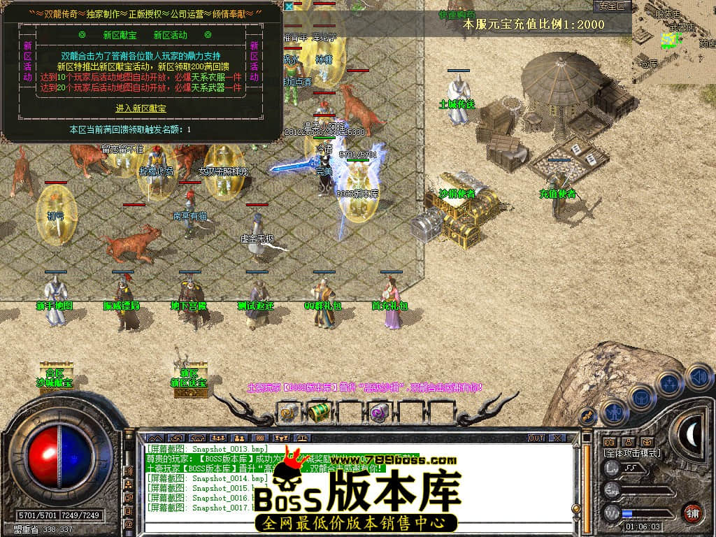 Snapshot_0018.JPG