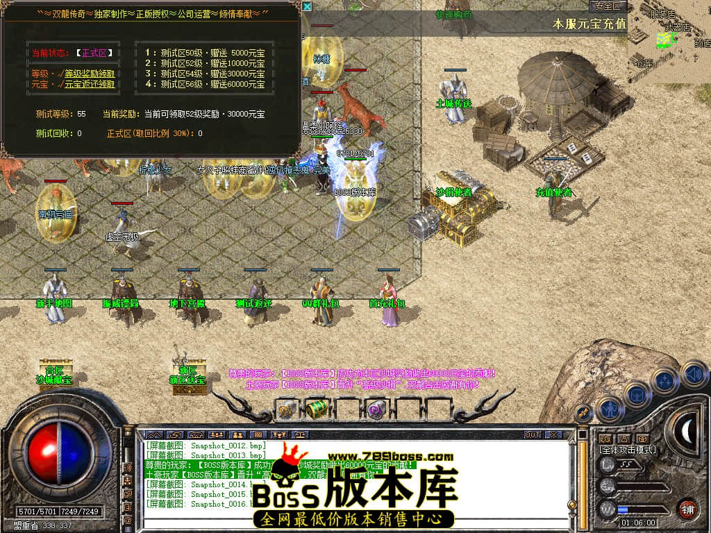 Snapshot_0017.JPG