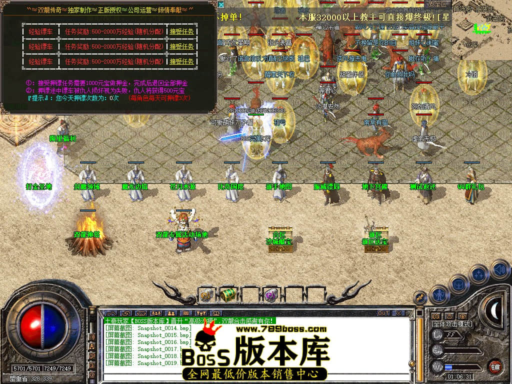 Snapshot_0020.JPG