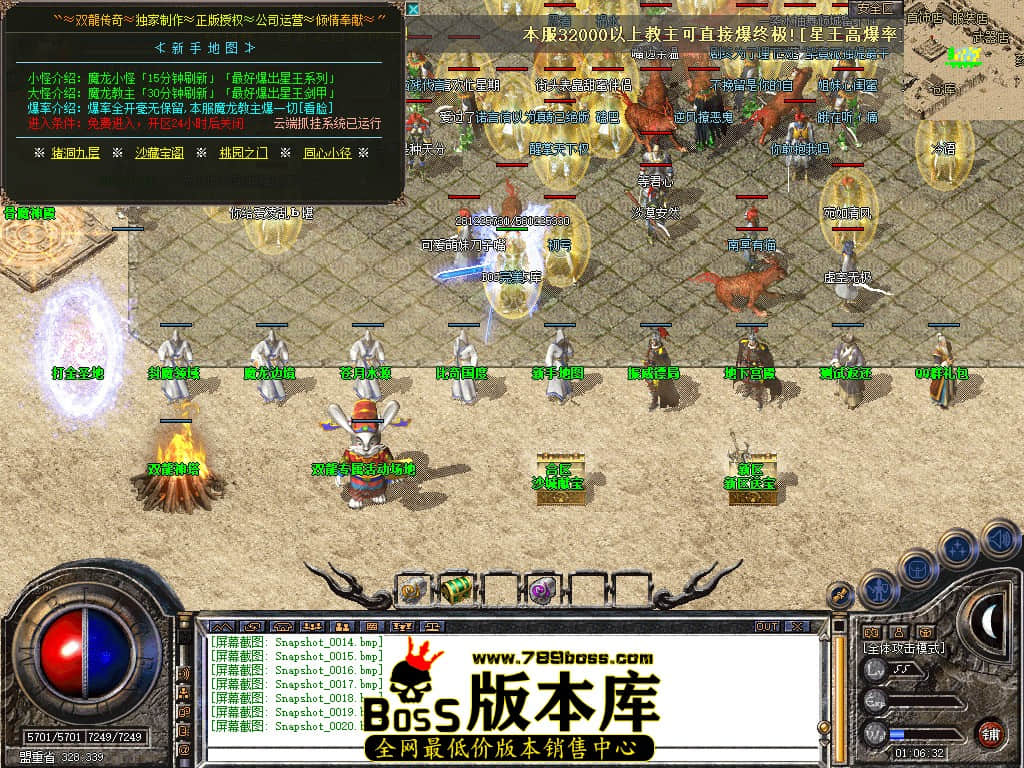 Snapshot_0021.JPG