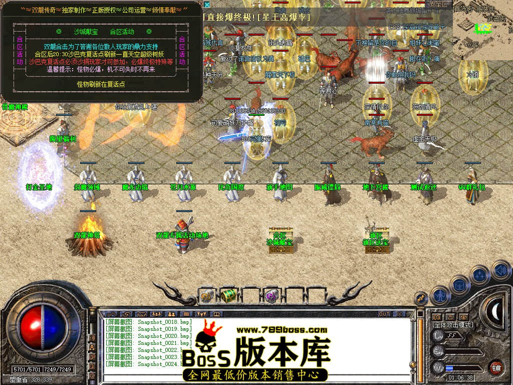 Snapshot_0025.JPG