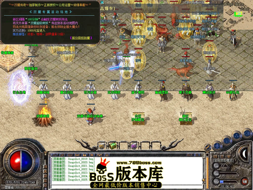 Snapshot_0026.JPG