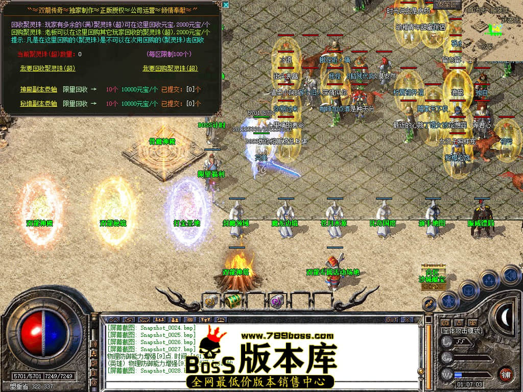Snapshot_0029.JPG