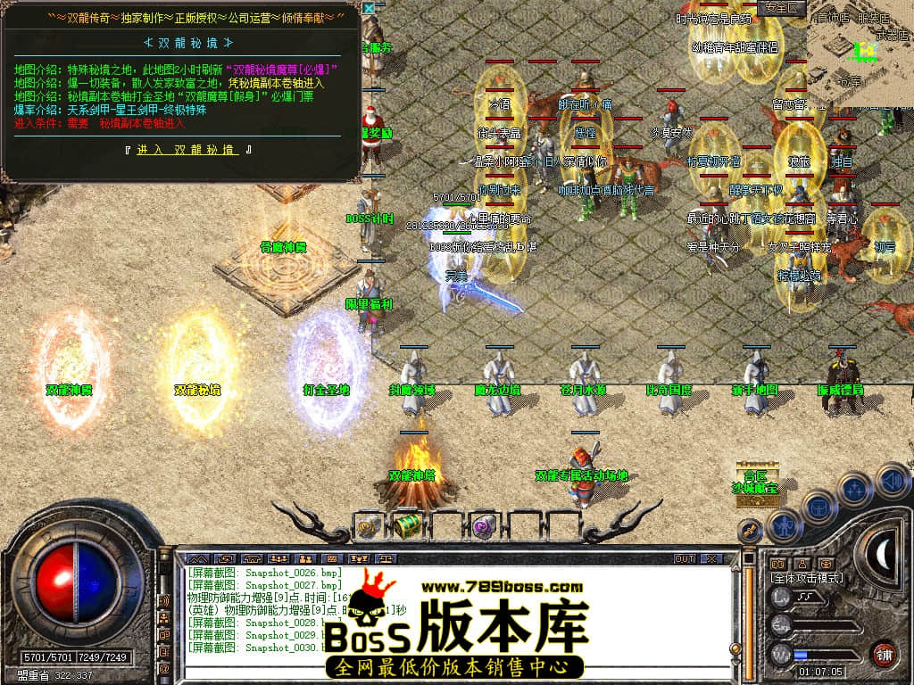 Snapshot_0031.JPG