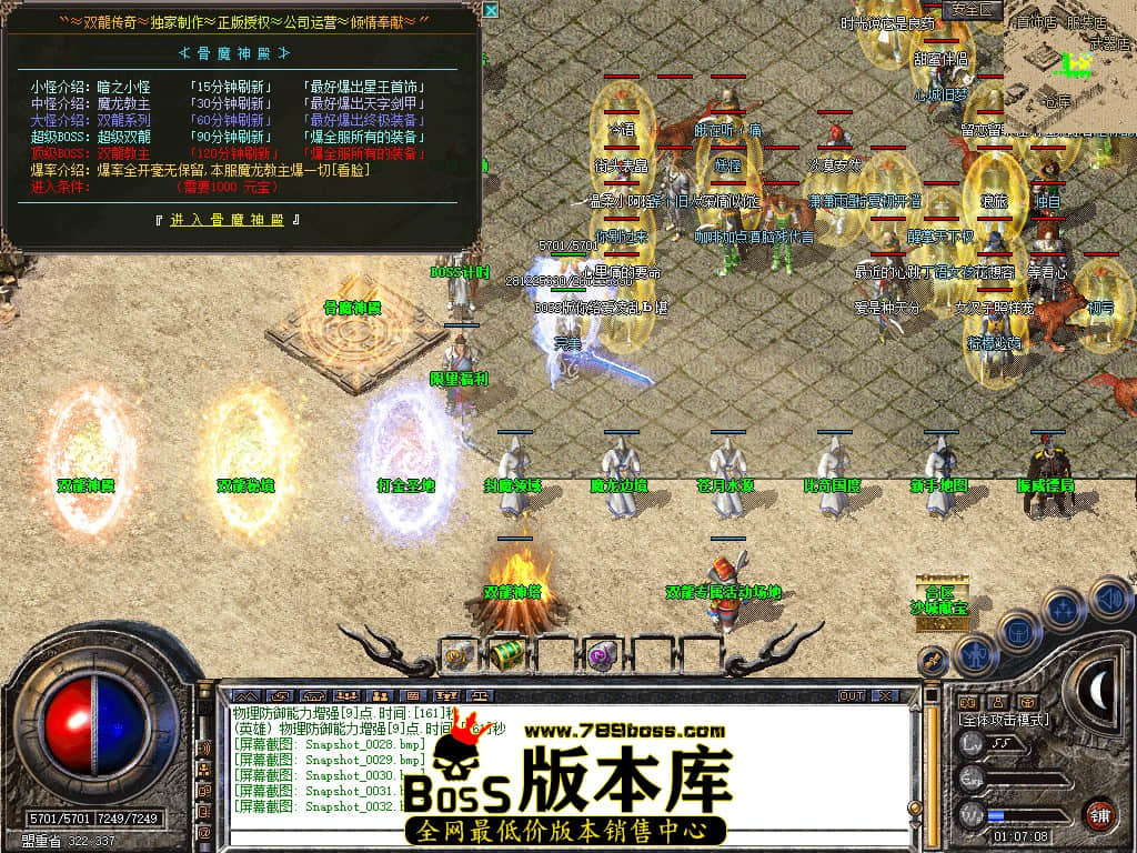 Snapshot_0033.JPG