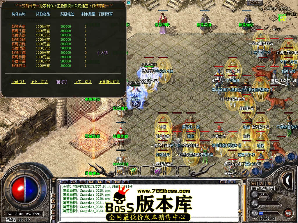 Snapshot_0034.JPG