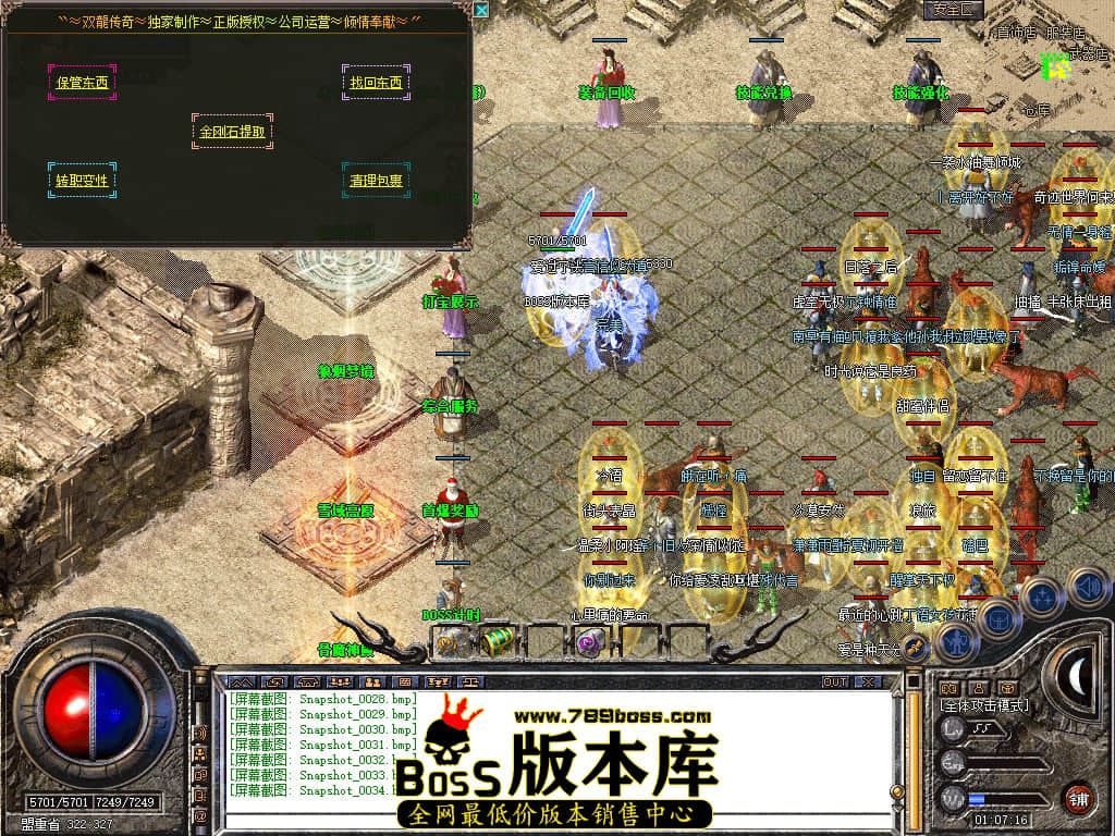 Snapshot_0035.JPG