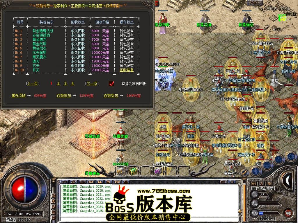 Snapshot_0036.JPG