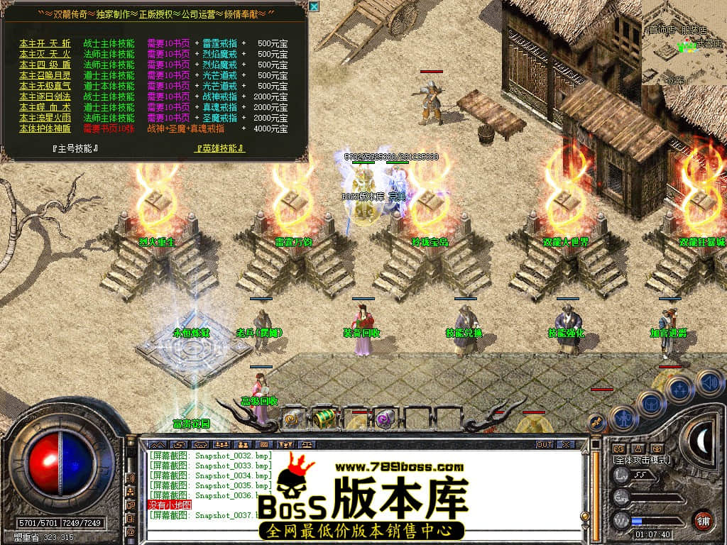 Snapshot_0038.JPG