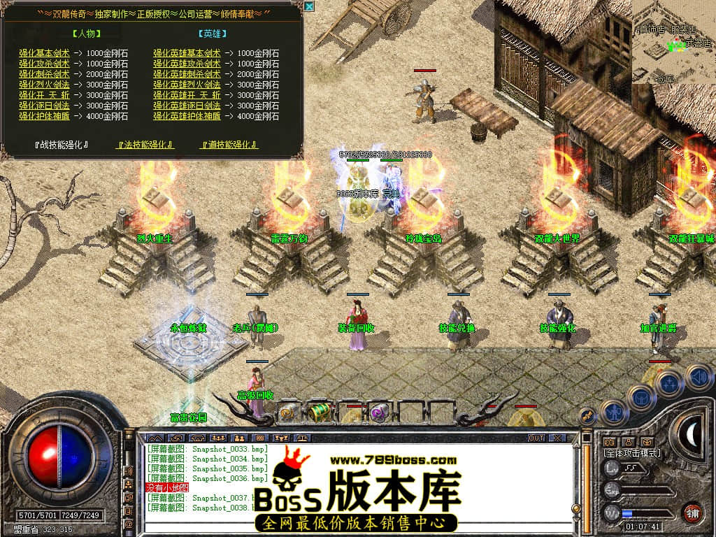 Snapshot_0039.JPG