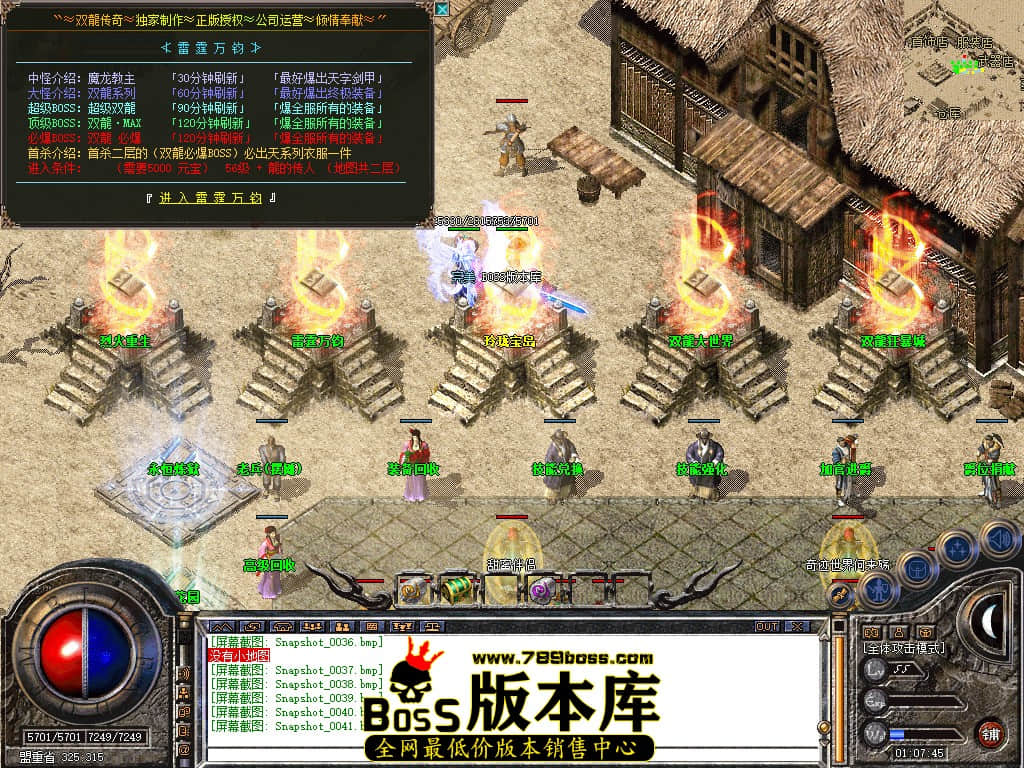 Snapshot_0042.JPG