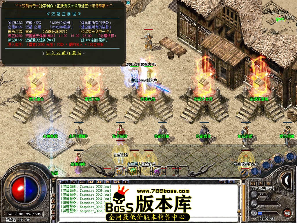 Snapshot_0045.JPG
