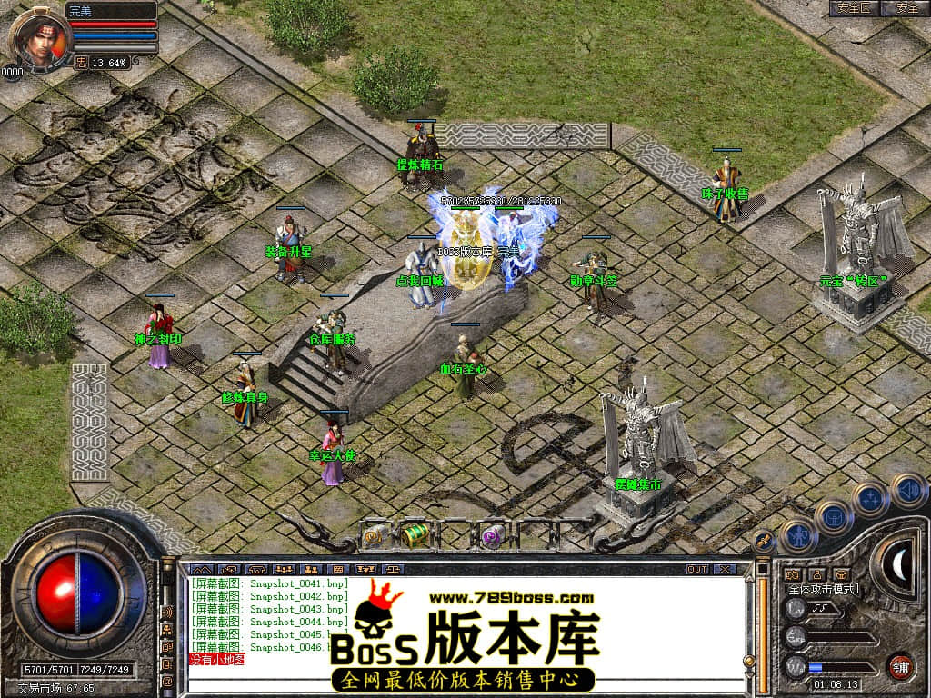 Snapshot_0046.JPG
