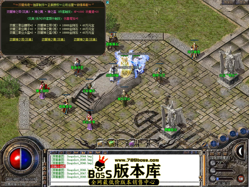 Snapshot_0049.JPG