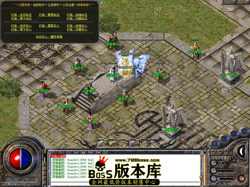 Snapshot_0052.JPG