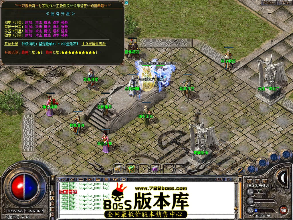 Snapshot_0050.JPG