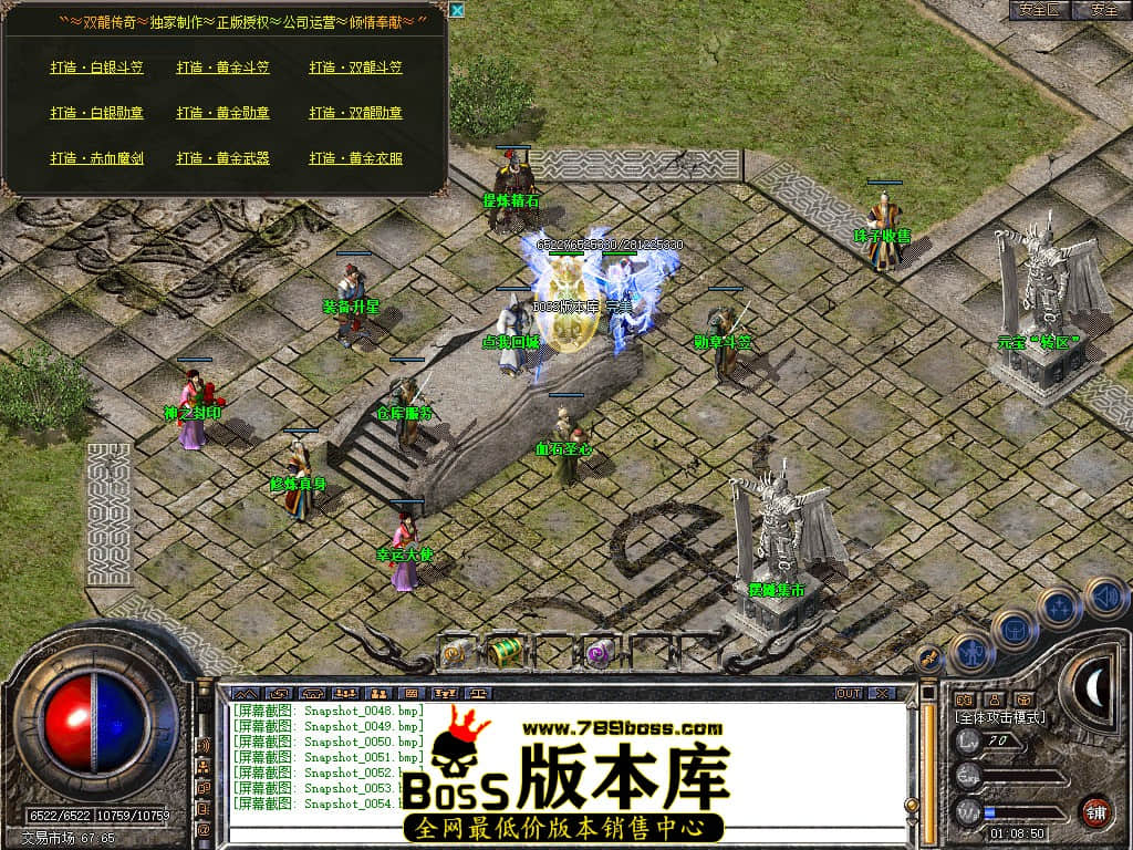 Snapshot_0055.JPG