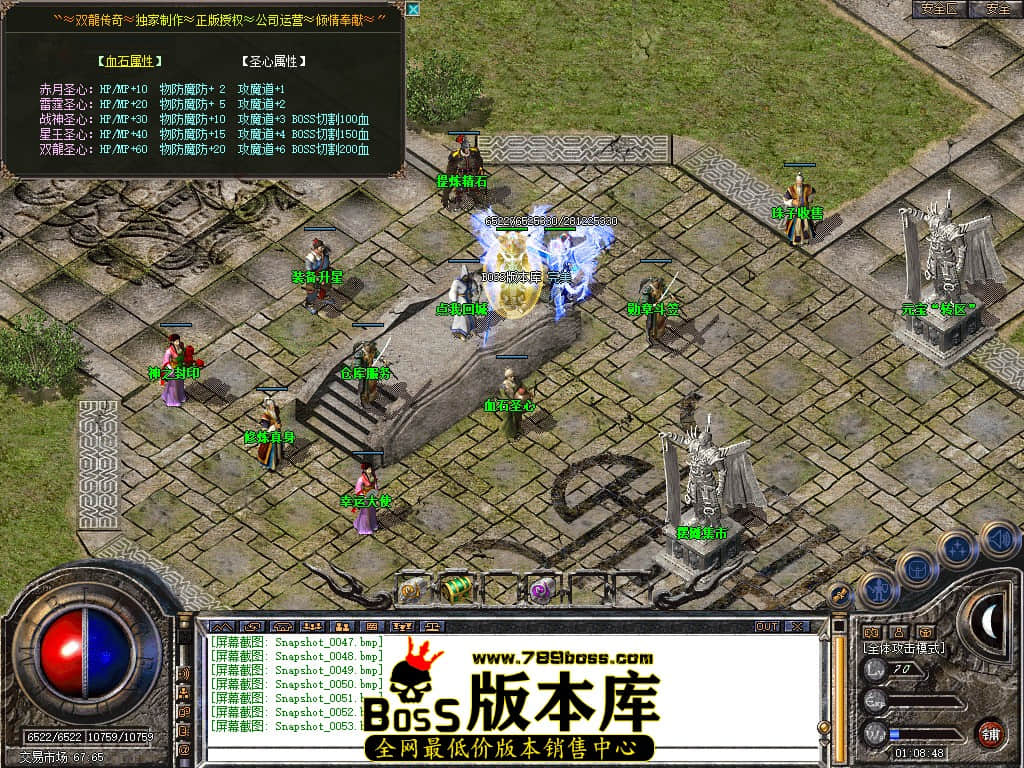 Snapshot_0054.JPG